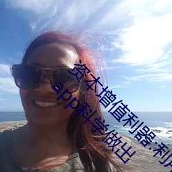 资本增值利(lì)器:利用(yòng)“日本不良正能(néng)量大豆行情”app科学(xué)做出