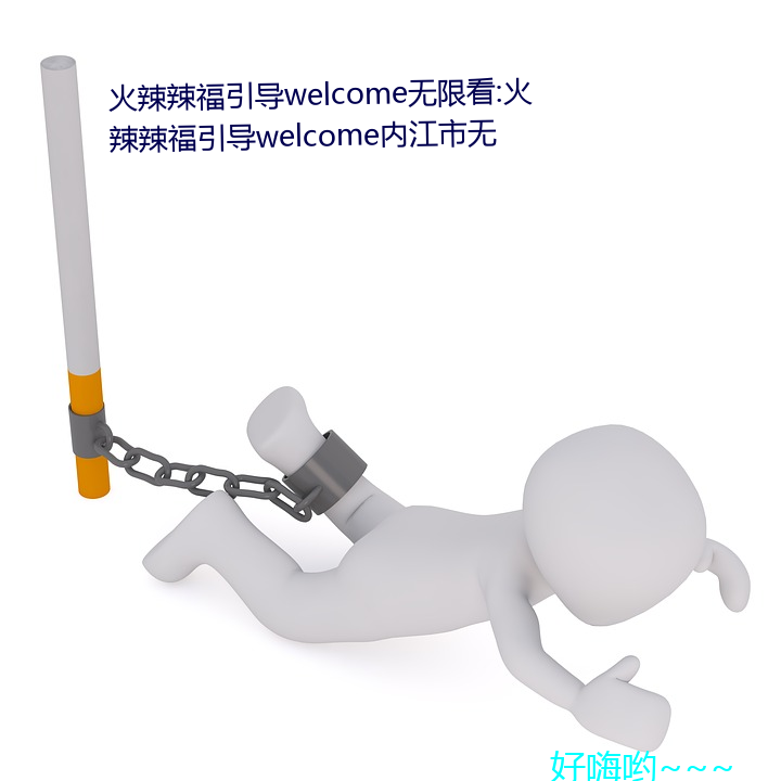 welcome޿:welcomeڽ ֣