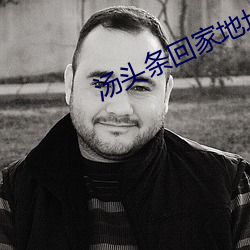 金年会 | 诚信至上金字招牌