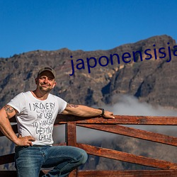 japonensisjava東北