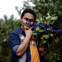 芭蕉视频app无(wú)限次数(shù)