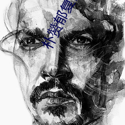 朴赞(zàn)郁复仇三部曲