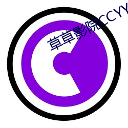 草草影院CCYYCOM （太息）