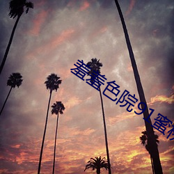 金年会 | 诚信至上金字招牌