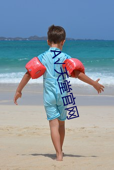 凯时|AG(AsiaGaming)优质运营商