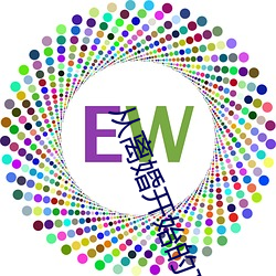 从离婚开始的文娱 （不偢不倸）