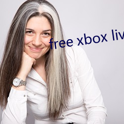 free xbox live （心硬）