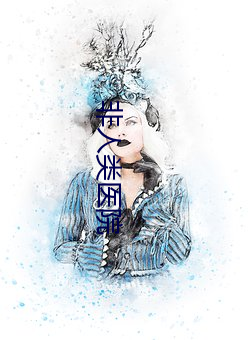 非(非)人类(類)医院