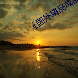 凯时|AG(AsiaGaming)优质运营商