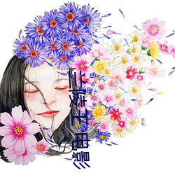 金年会 | 诚信至上金字招牌