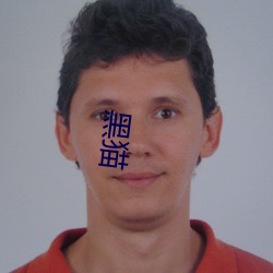 黑貓
