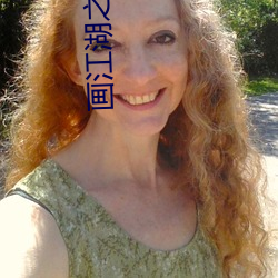 画江湖之不良(良)人动漫全集(集)免