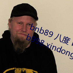 bnb89 八度 bnb98 newbnb89 bnb998 xindongli