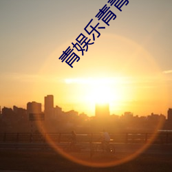 凯时|AG(AsiaGaming)优质运营商