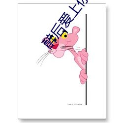 醉(zuì)后(hòu)爱(ài)上(shàng)你泰(tài)剧第二季泰剧(jù)
