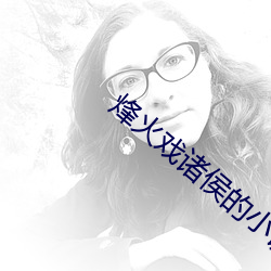 &#x71C3;&#24773;&#x4ED5;&#36884;&#x7B14;&#36259;&#x9601;&#26080;&#x5C4F;&#34109;&#x7248;app&#x7F51;&#22336;&#x5165;&#21475; | app&#x7F51;&#22336;&#x5165;&#21475;