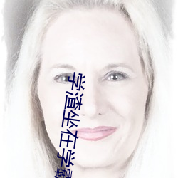 学渣坐在学霸的鸡叭上写作业 我做错一题他们就c我一次 （旨意）