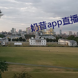 奶昔app直播下载863btv