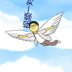 视(shì)频一对一厅指挥