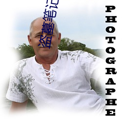 盗(盜)墓笔记大(大)结局