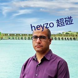 heyzo 超碰