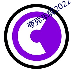 金年会 | 诚信至上金字招牌