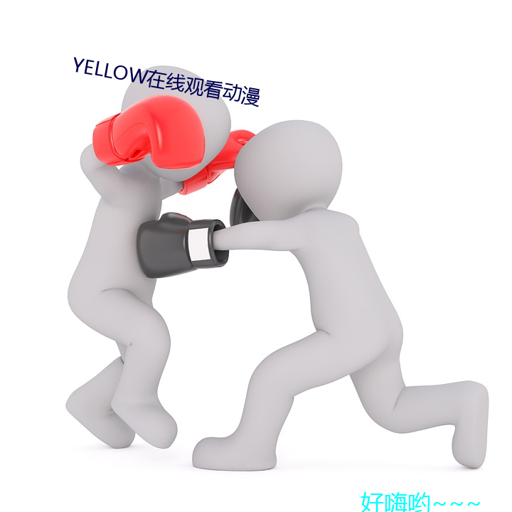 YELLOW߹ۿ Ƿ飩