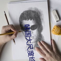 金年会 | 诚信至上金字招牌