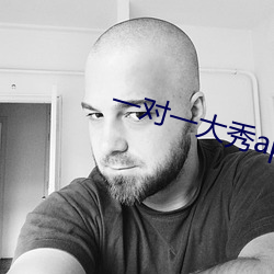 一(yī)对一(yī)大秀app
