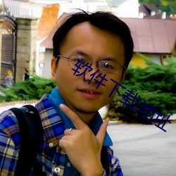 软(ruǎn)件(jiàn)下载地址