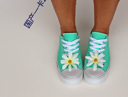 &#x7537;&#20154;&#x7684;&#23567;&#x53FD;&#21501;&#x53EF;&#19981;&#x53EF;&#20197;&#x63D2;&#36827;&#x5973;&#24615;&#x5730;&#38452;&#x90E8;?_&#38738;&#x9752;&#33609;&#x539F;&#32508;&#x5408;&#20037;&#x4E45;&#22823;&#x4F0A;&#20154;&#x7CBE;&#21697;:&#29992;&#x6237;&#21487;&#x4EE5;&#33258;&#x7531;&#36873;&#x62E9;&#33258;&#x5DF1;&#24819;&#x770B;&#30340;