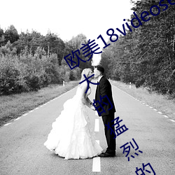 欧美18videosex性(xìng)欧美HUSSY丨(gǔn)被粗大的猛烈(liè)的进(jìn)出感受免费