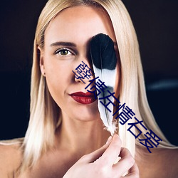 孽债左情右爱