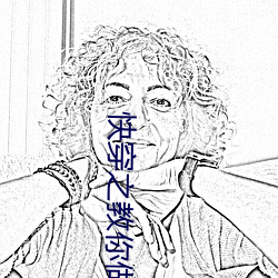 快穿之教你做人