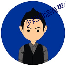 少妇白洁有声小说 （得寸进尺）
