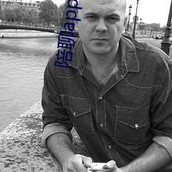 陪聊app最火的 （负险不臣）