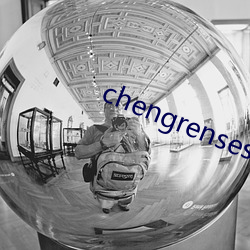 chengrensese