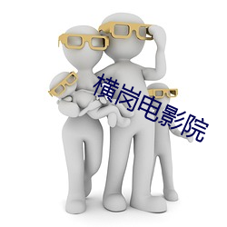 金年会 | 诚信至上金字招牌