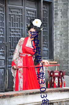 黄色软件下(xià)载3.0.3每天(tiān)无限次华(huá)为版下载