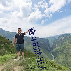 奋斗的杰出人物故事