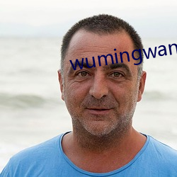 wumingwang