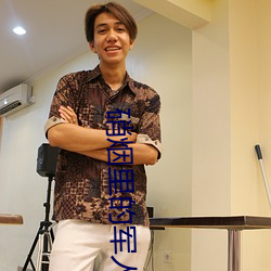 凯时|AG(AsiaGaming)优质运营商