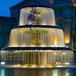 人妻護士癡漢電車中文字幕