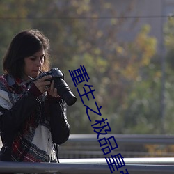 重生(shēng)之极品皇帝(dì)