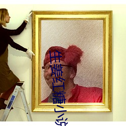 生姜红(紅)糖小说