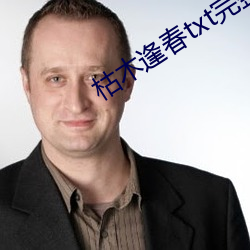 金年会 | 诚信至上金字招牌