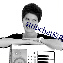 stripchat应用下载 （趋吉避凶）