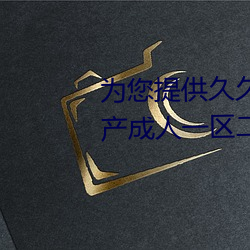 &#x9999;&#33395;&#x5BC4;&#23487;&#x8096;&#29645;&#x4E3D;&#20813;&#x8D39;&#38405;&#x8BFB;&#22269;&#x8BED;HD&#25773;&#x653E; - app&#32593;&#x5740;&#20837;&#x53E3;