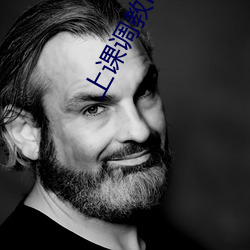 上课调教h