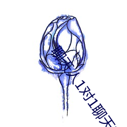 聊天人(rén)1对1聊天室网址